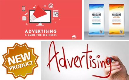 โฆษณา ยี่ห้อสินค้า ผลิตภัณฑ์ ตราสินค้า หรือ Product Brand ของแวงใหญ่